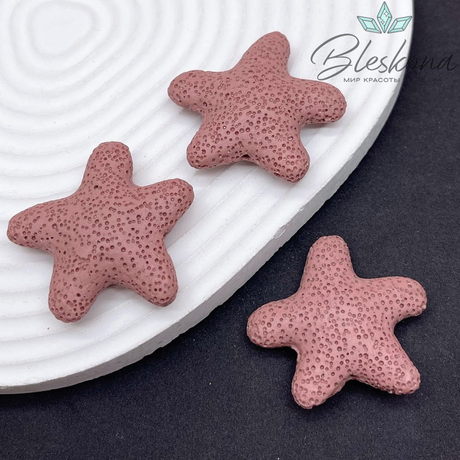 Бусина морская звезда Лава Вулканическая розовая 39 мм