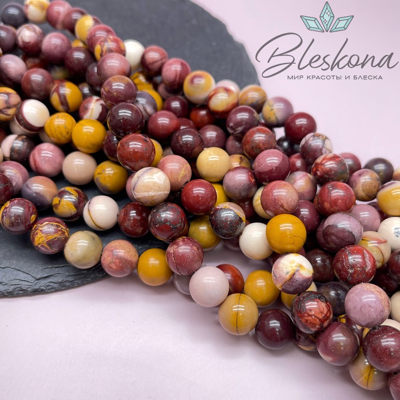 Яшма Мукаит 12 мм