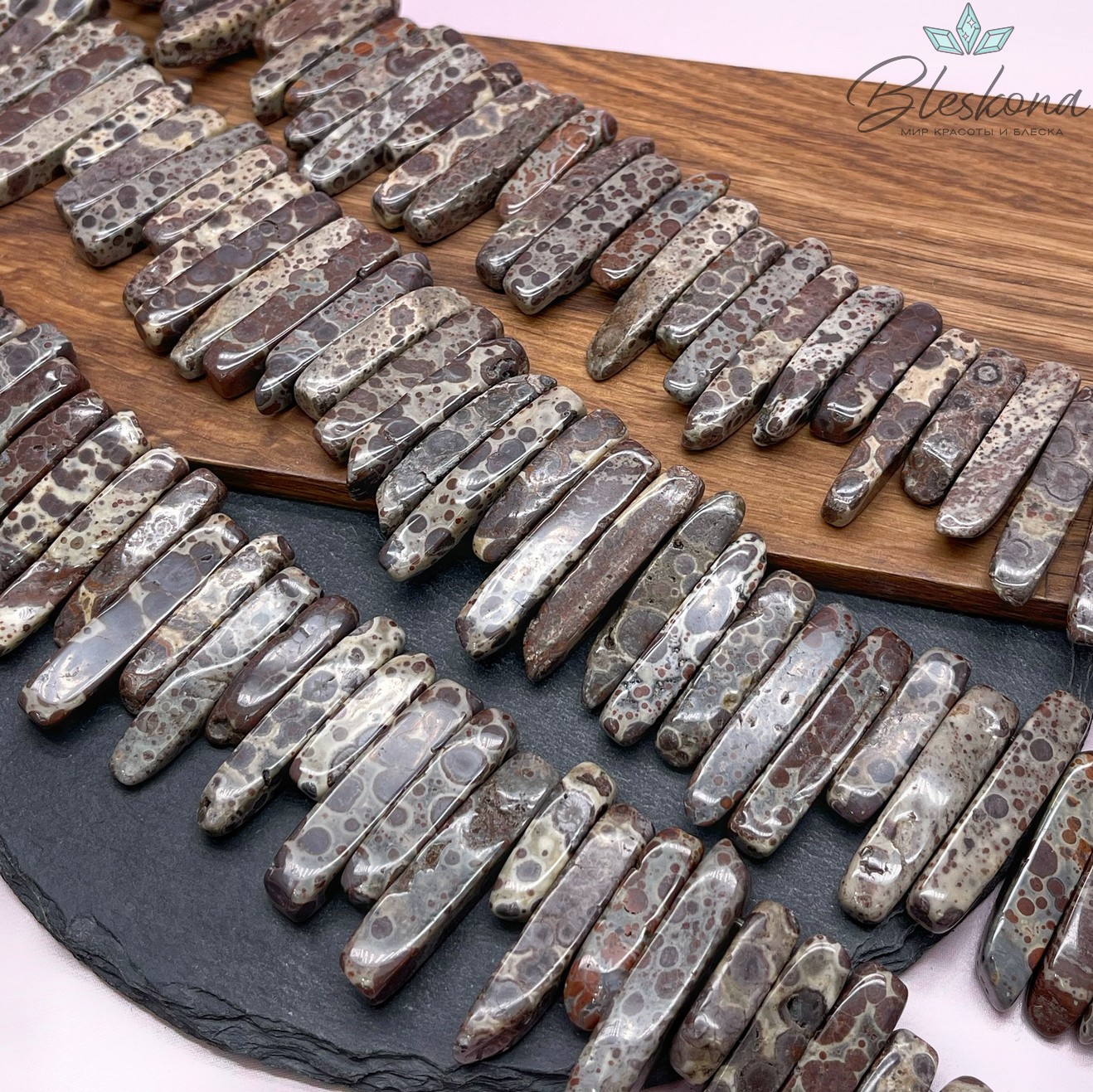 Яшма пятнистая коричневая бруски (21-47)*(7-8,5) мм