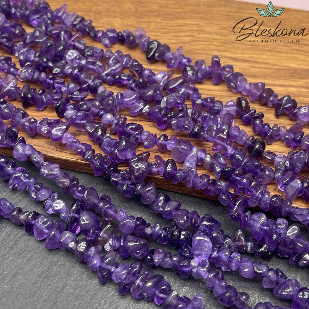 Крошка Аметист №1 ширина бусин ~ 5-9 мм