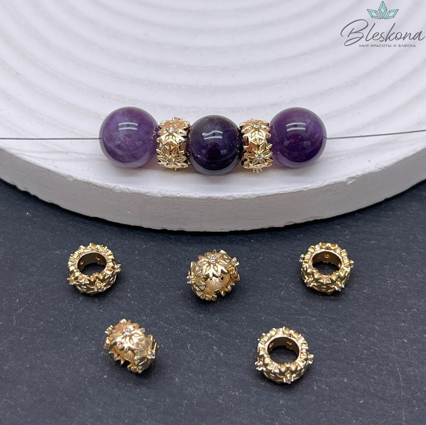 5*9 мм Цвет золото, Бусина цветы цирконы