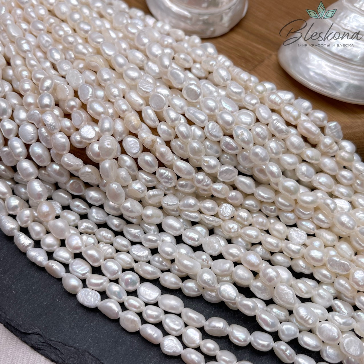 Жемчуг барочный рис белый 5,5 мм 