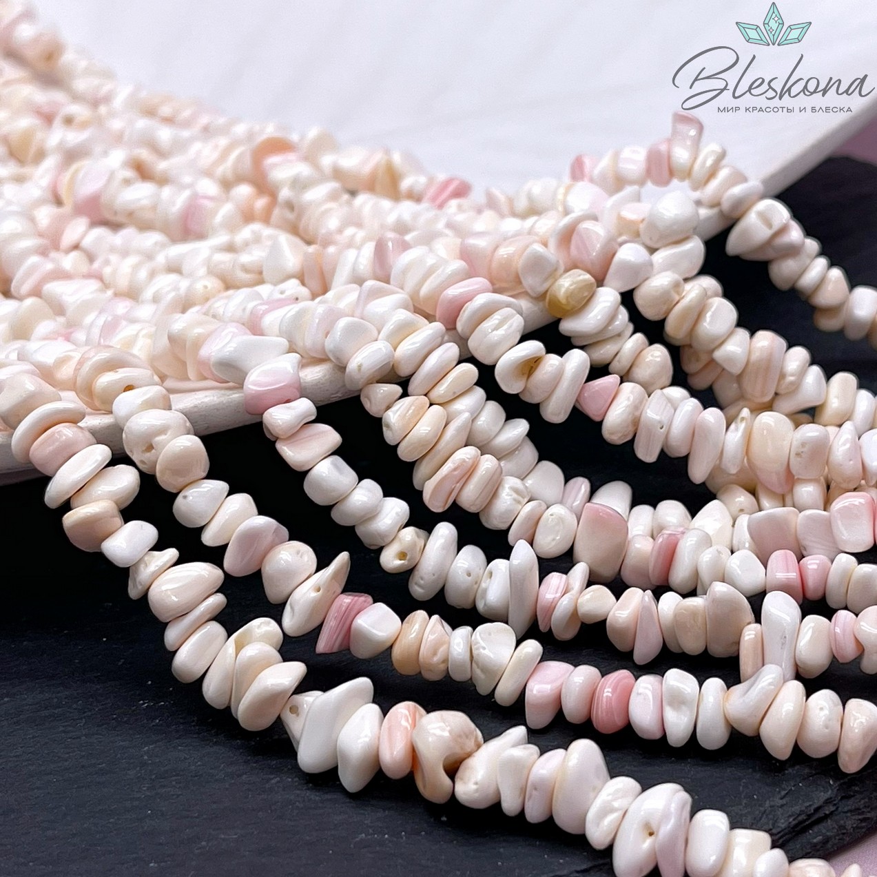 Перламутр нежно-розовый галтовка 5-9 мм