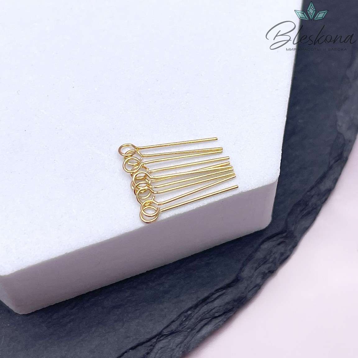 1,5 см*0,5 мм Цвет золото, Пины петелька жесткие уп. 10 шт