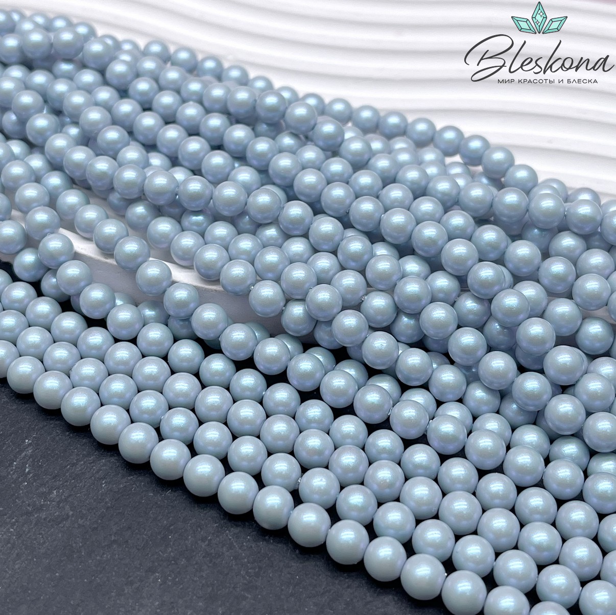 Жемчуг Майорка цвет фиолетово-голубой перламутр 6 мм