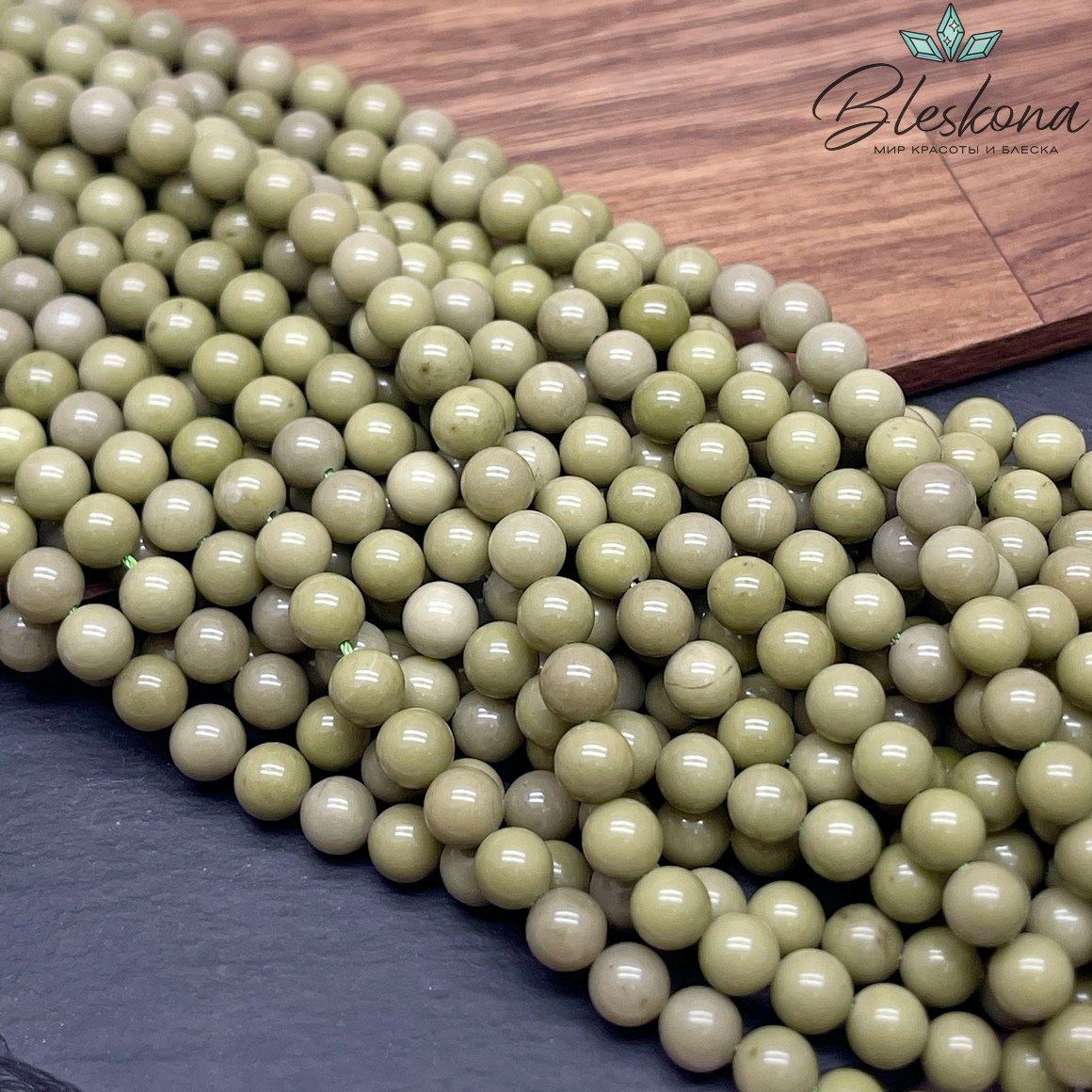 Яшма Матча 8 мм