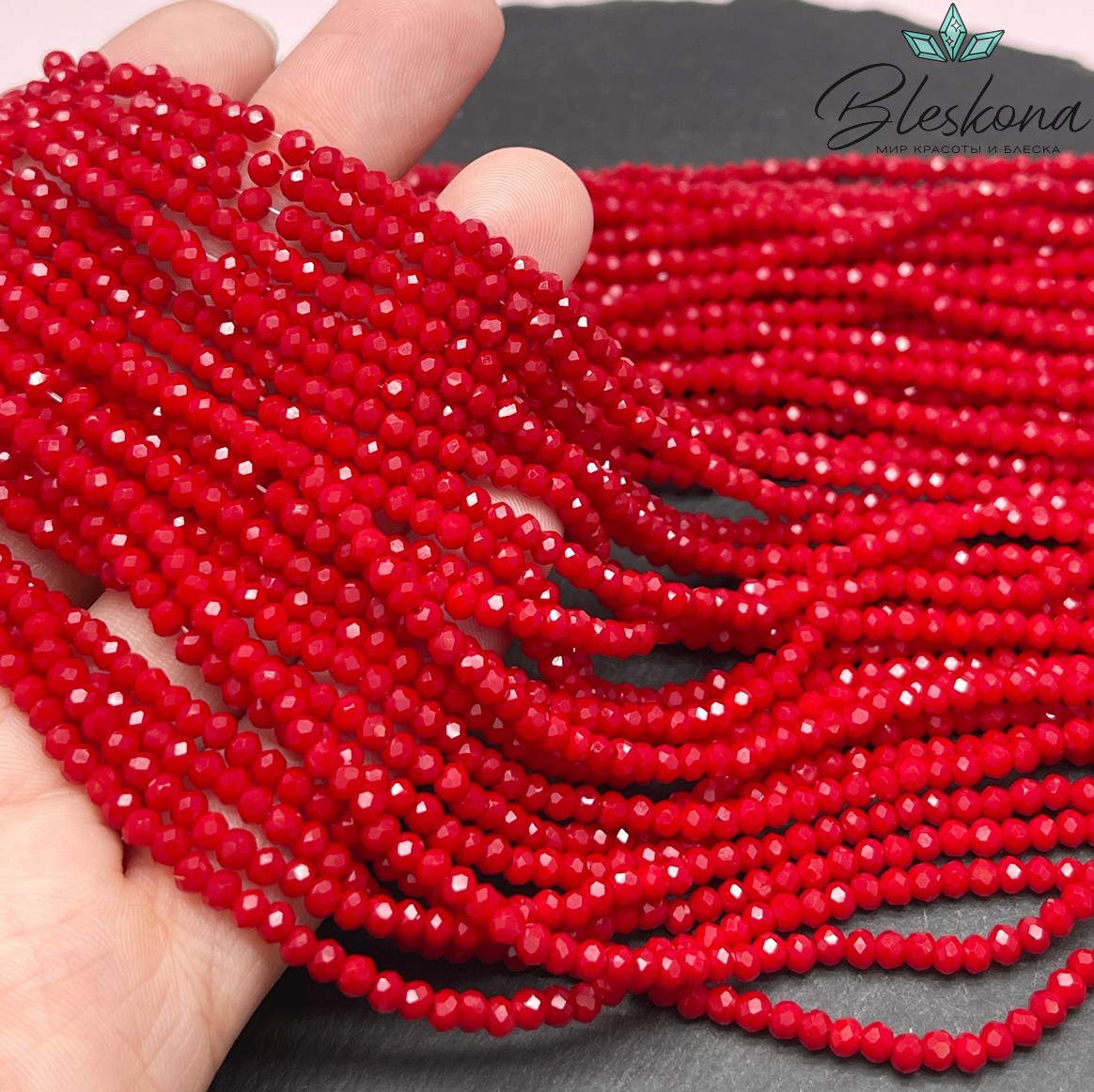 Чешское стекло №68 3 мм