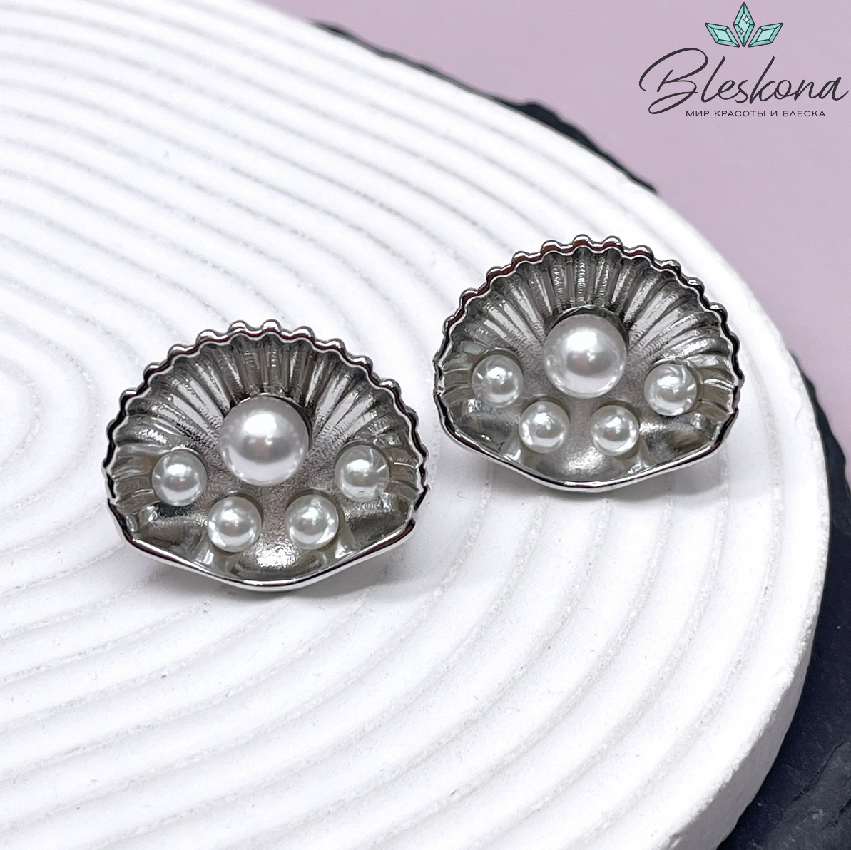 27 мм Цвет серебро, Кольцо безразмерное Ракушка с жемчугом Майорка