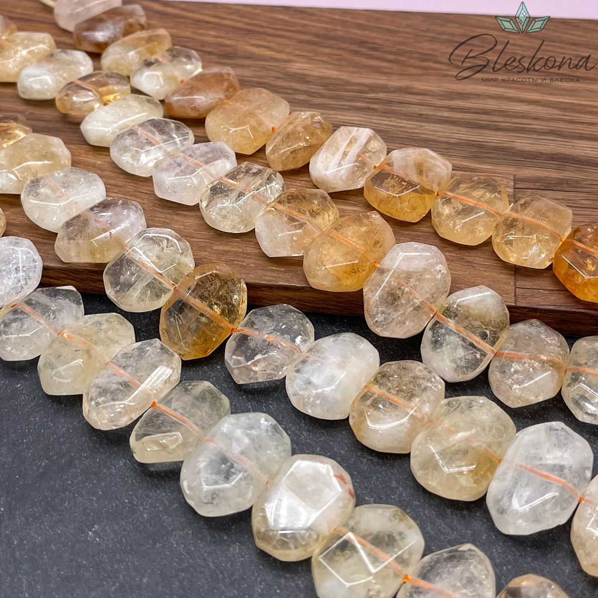 Цитрин фриформ огранка (14-16)*(17-20) мм