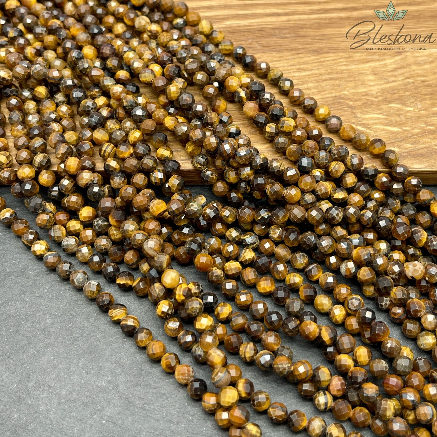 Тигровый глаз микроогранка 4,5мм