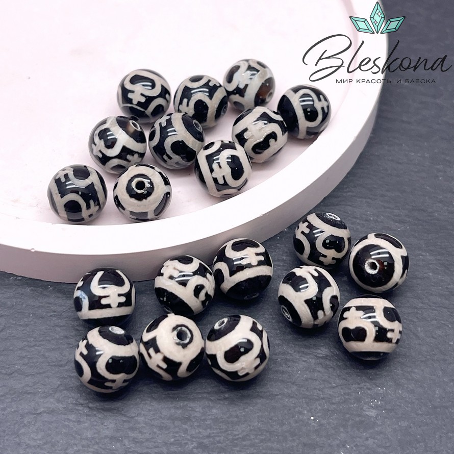 Бусина Дзи Нектарный сосуд изобилия черно-белый шар 10 мм уп.10 шт.