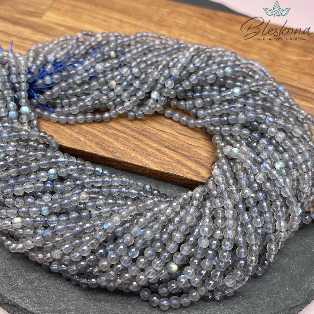 Лабрадор №5 3,5 мм