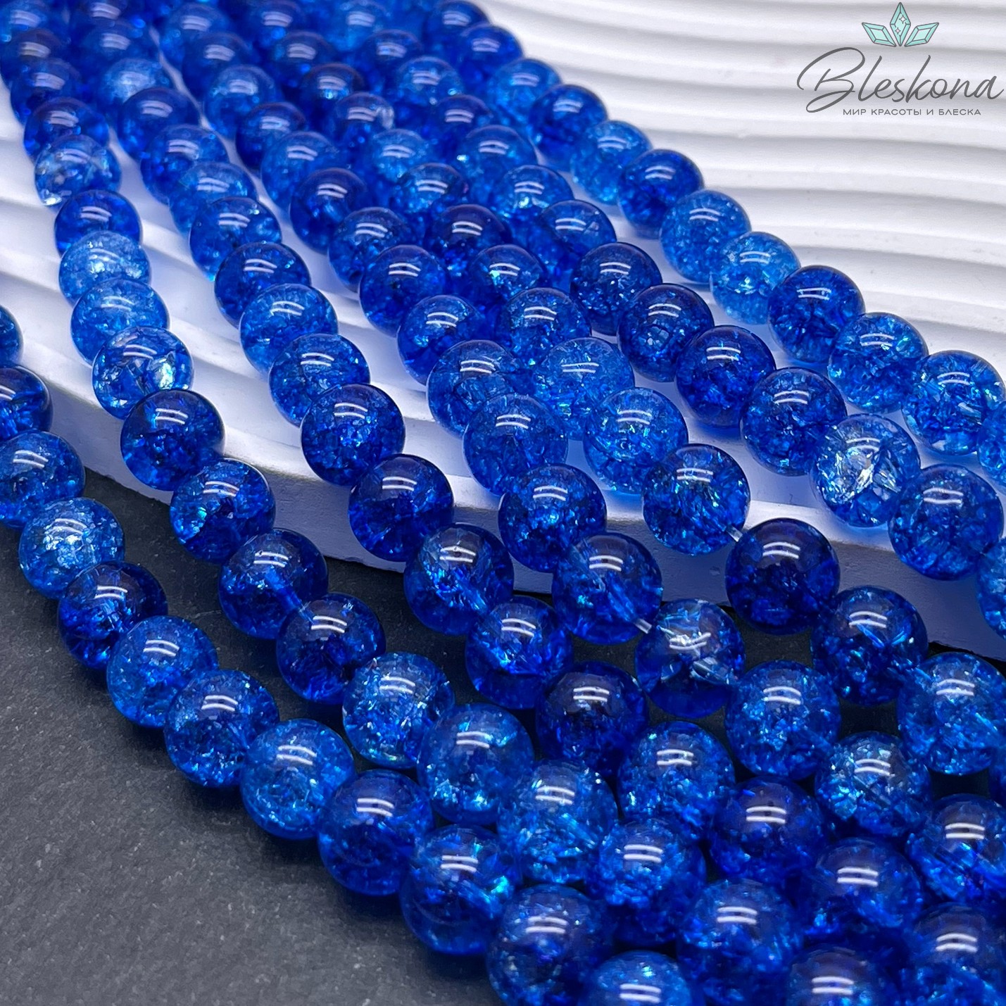 Кварц снежный синий (имитация) 10 мм