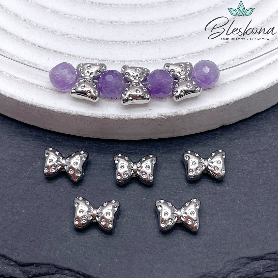 7*10 мм Цвет серебро, Бусина бант точки