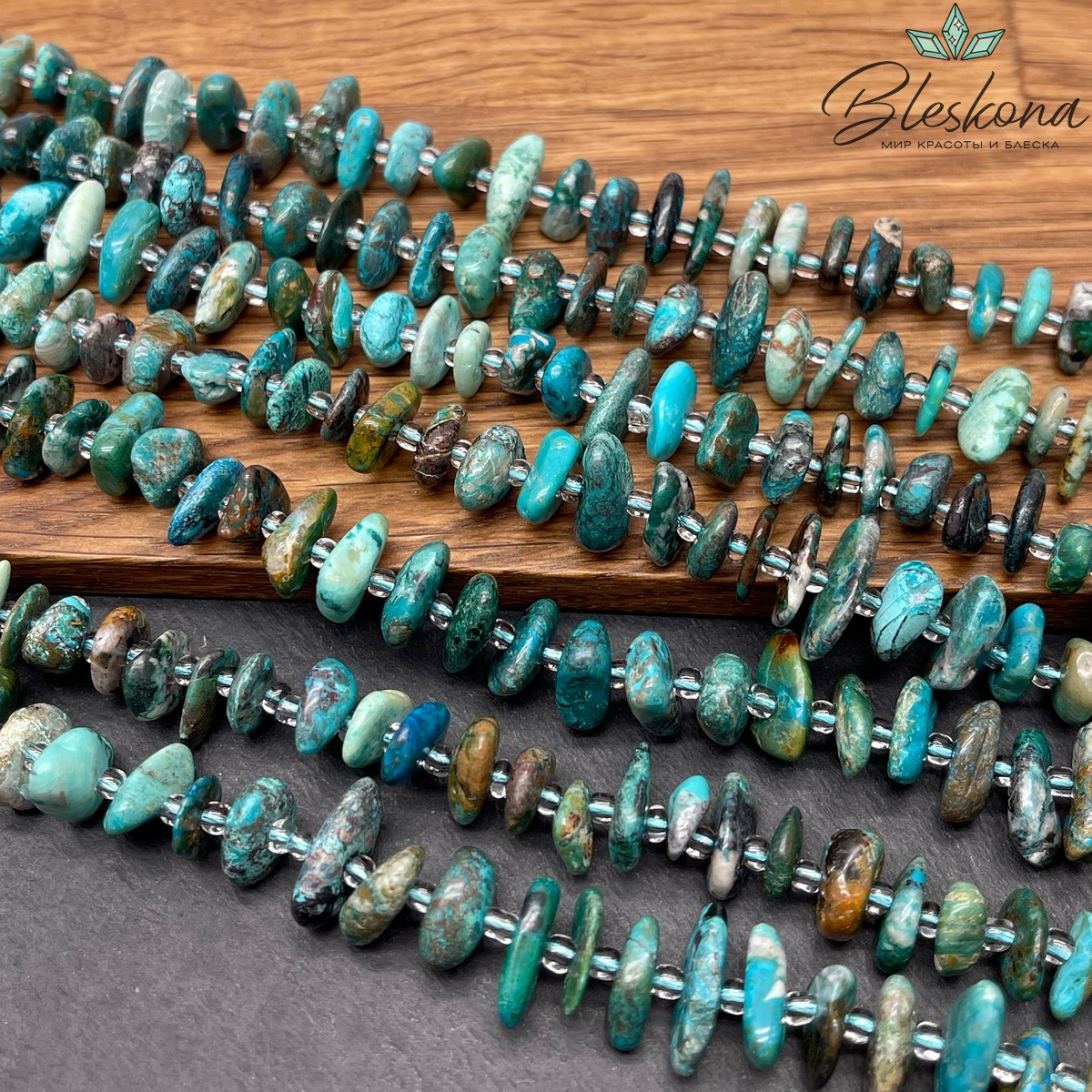 Хризоколла сколы шлифованные (2-4)*(7-13) мм