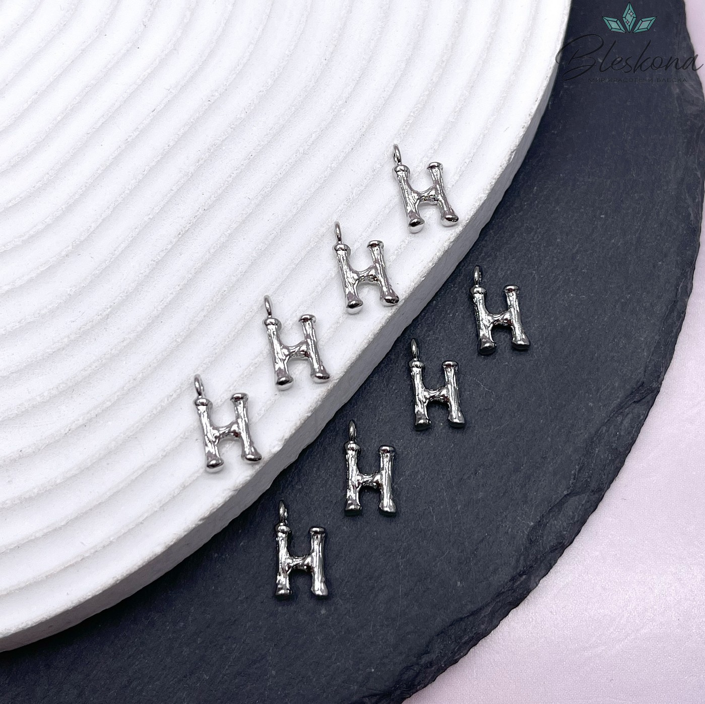 12 мм Цвет серебро, Буквы веточки Н 