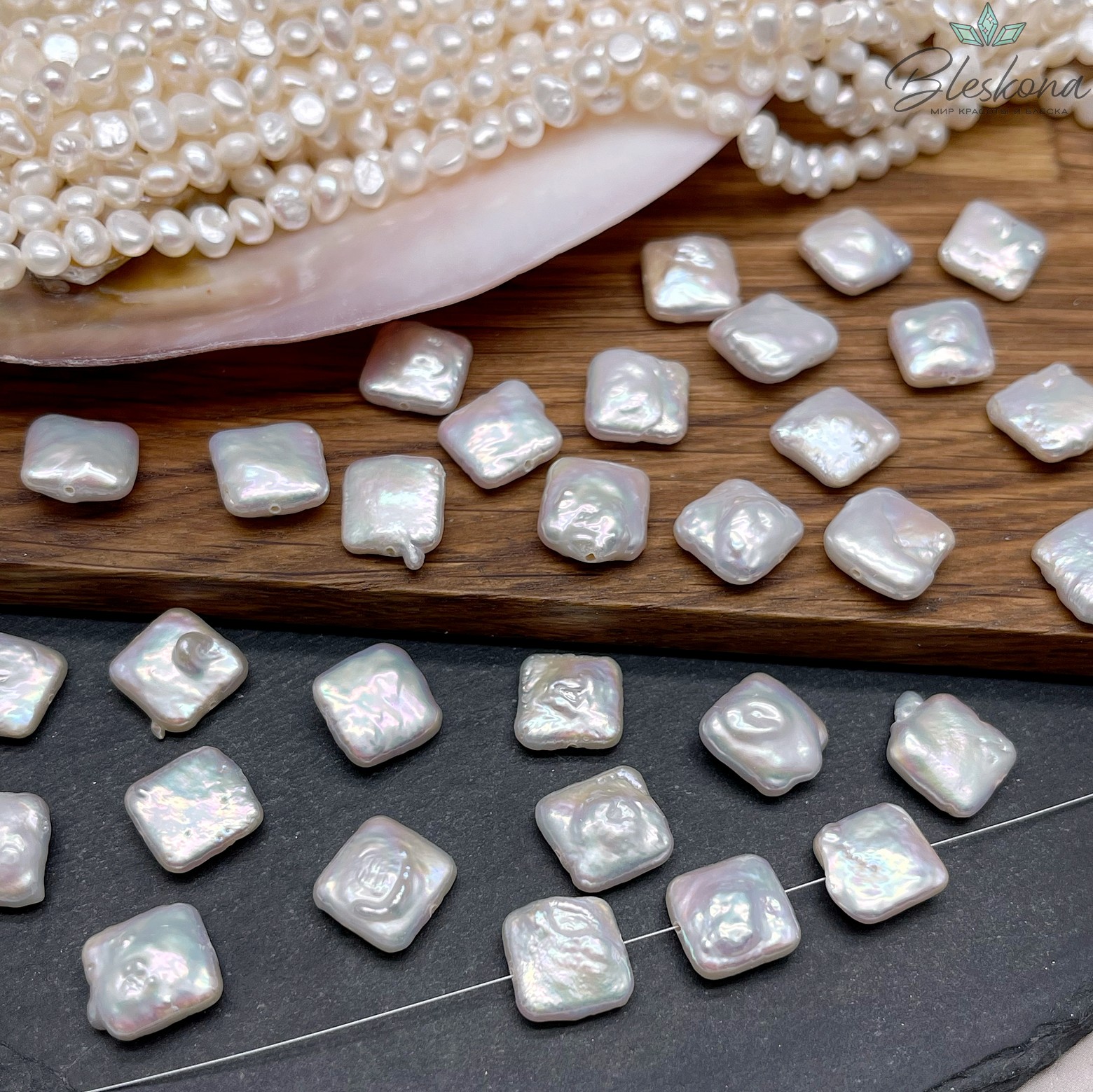 Жемчуг Квадрат белый штучно ~10-12 мм
