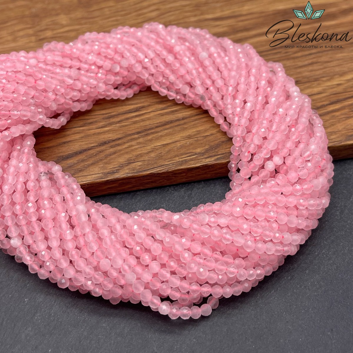 Кошачий глаз розовый микроогранка (имитация) 3 мм