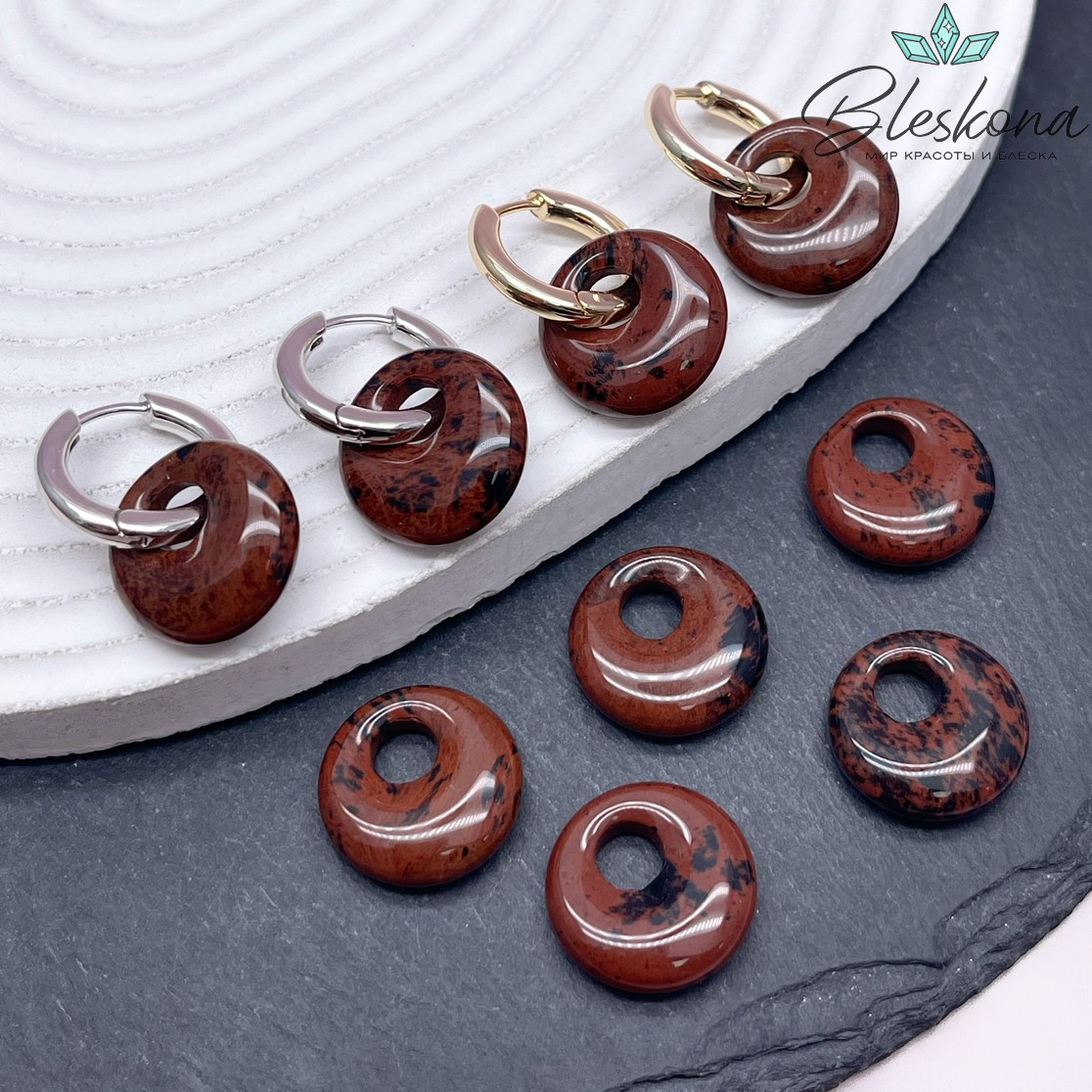 Бублик смещенный центр Обсидиан махагон ⌀18мм