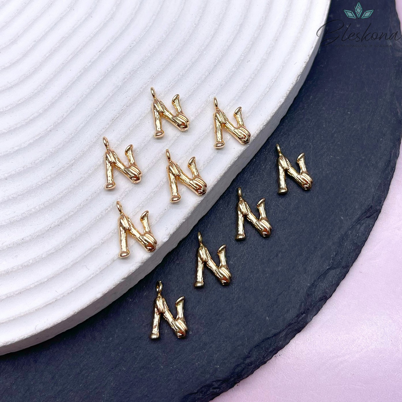 12 мм Цвет золото, Буквы веточки N 