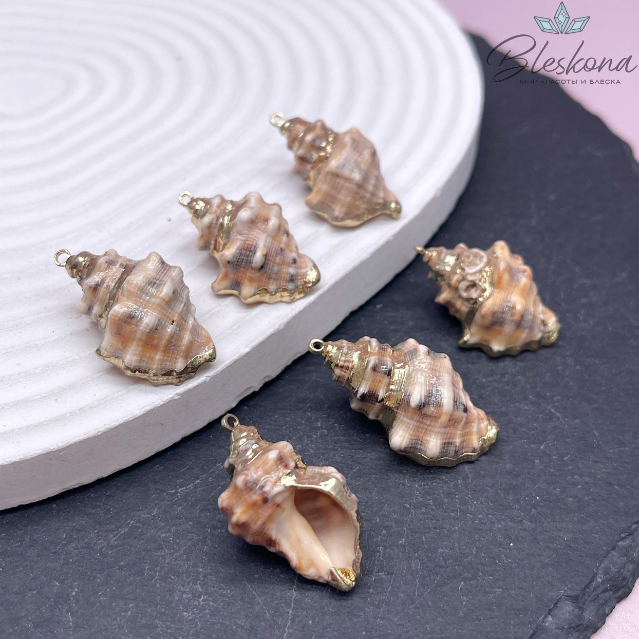 (25-32)*(15-20) мм Цвет золото, Подвеска Ракушка кремовая