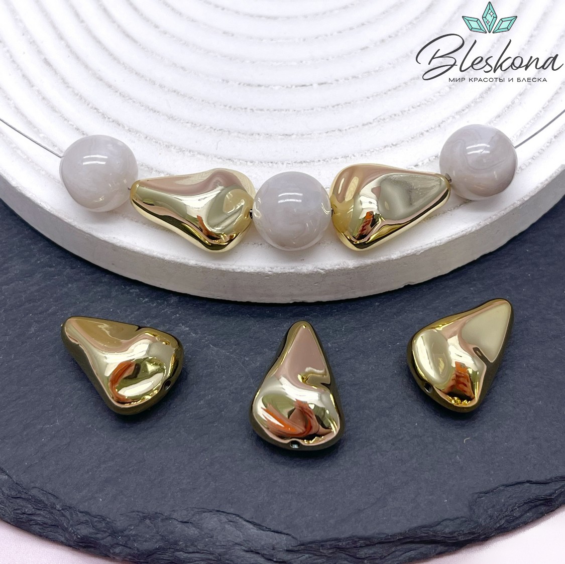 19*14 мм Цвет золото, Бусина фриформ