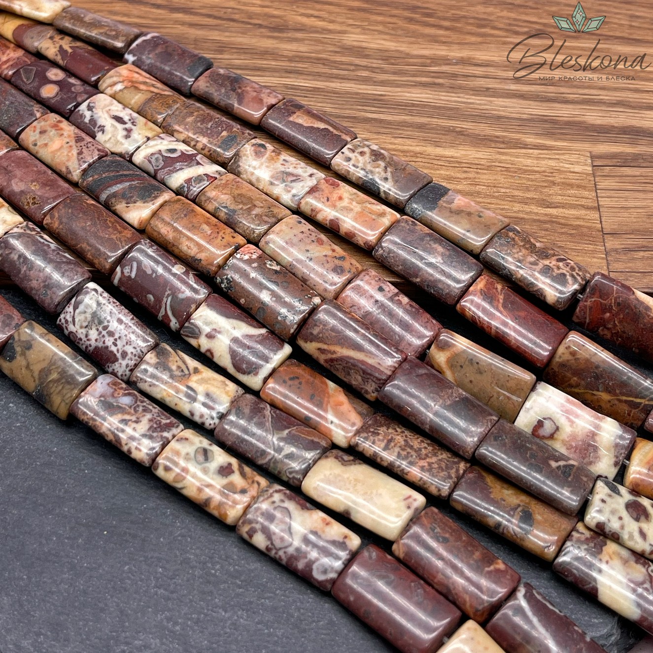 Яшма прямоугольник 20,5*12 мм