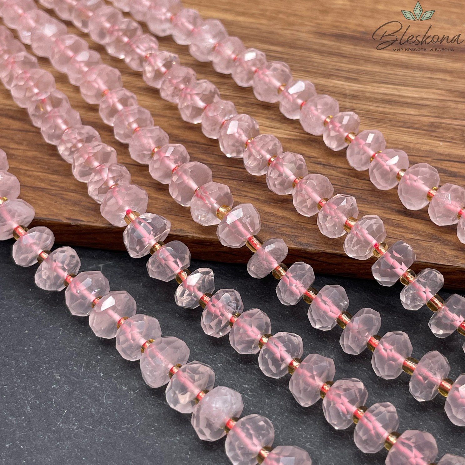 Розовый кварц рондель огранка 9*5 мм