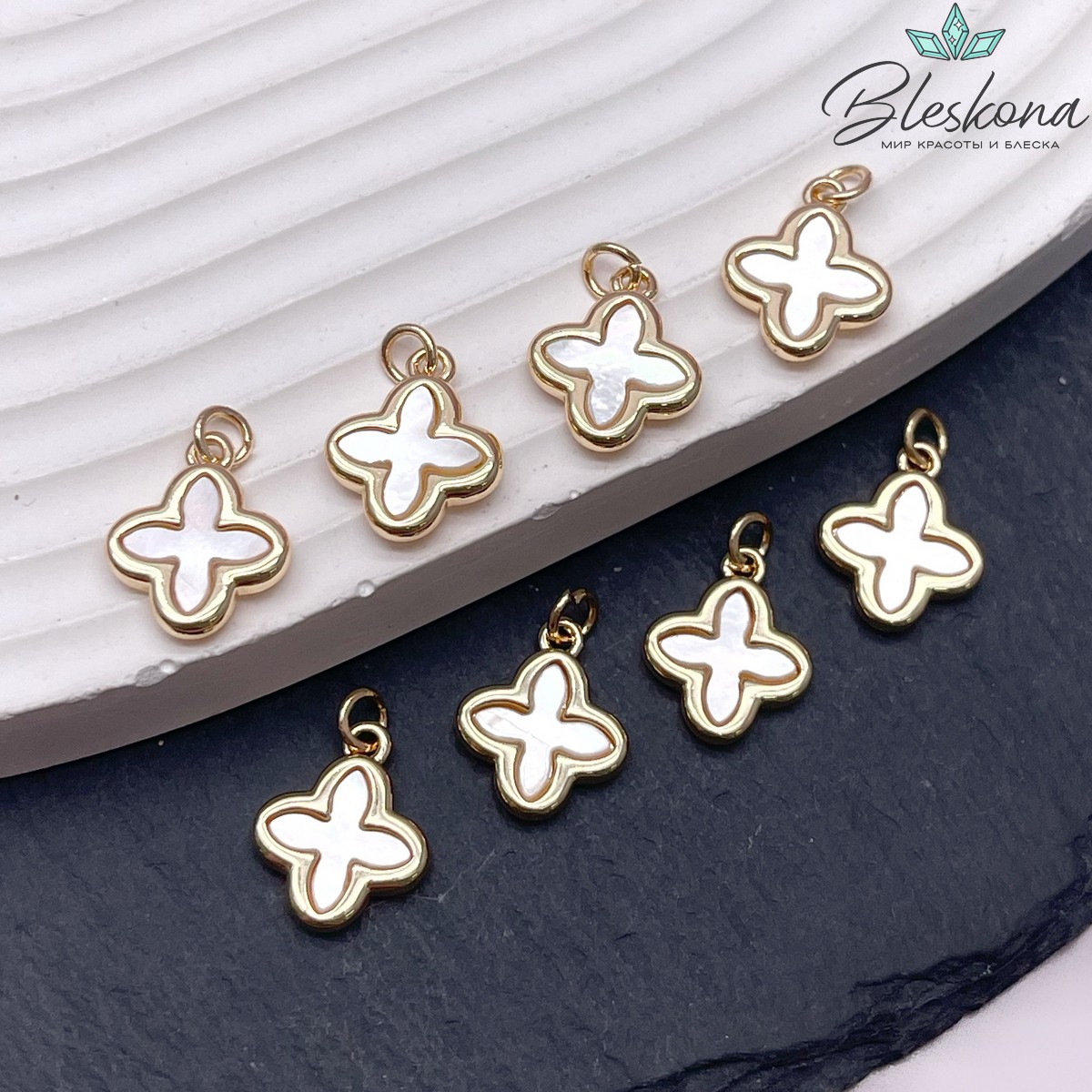 13*11 мм Цвет золото, Подвеска Клевер перламутр