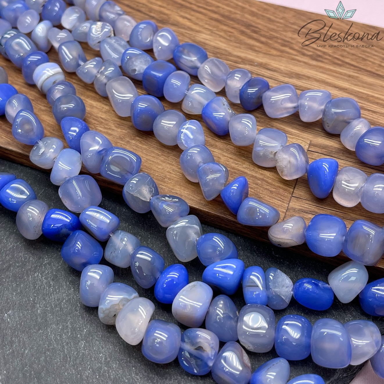 Агат синий №1 (тонированный) галтовка фриформ (7-11)*(10-11) мм 