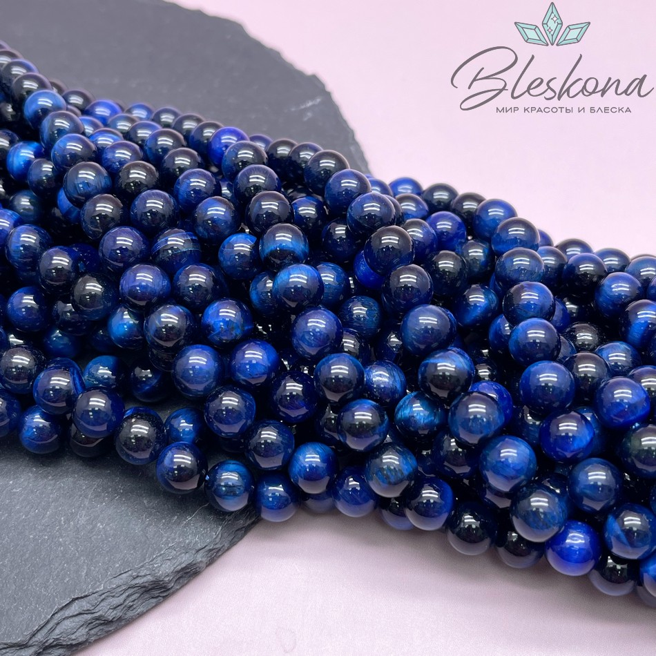 Тигровый глаз синий (тонированный) 8 мм