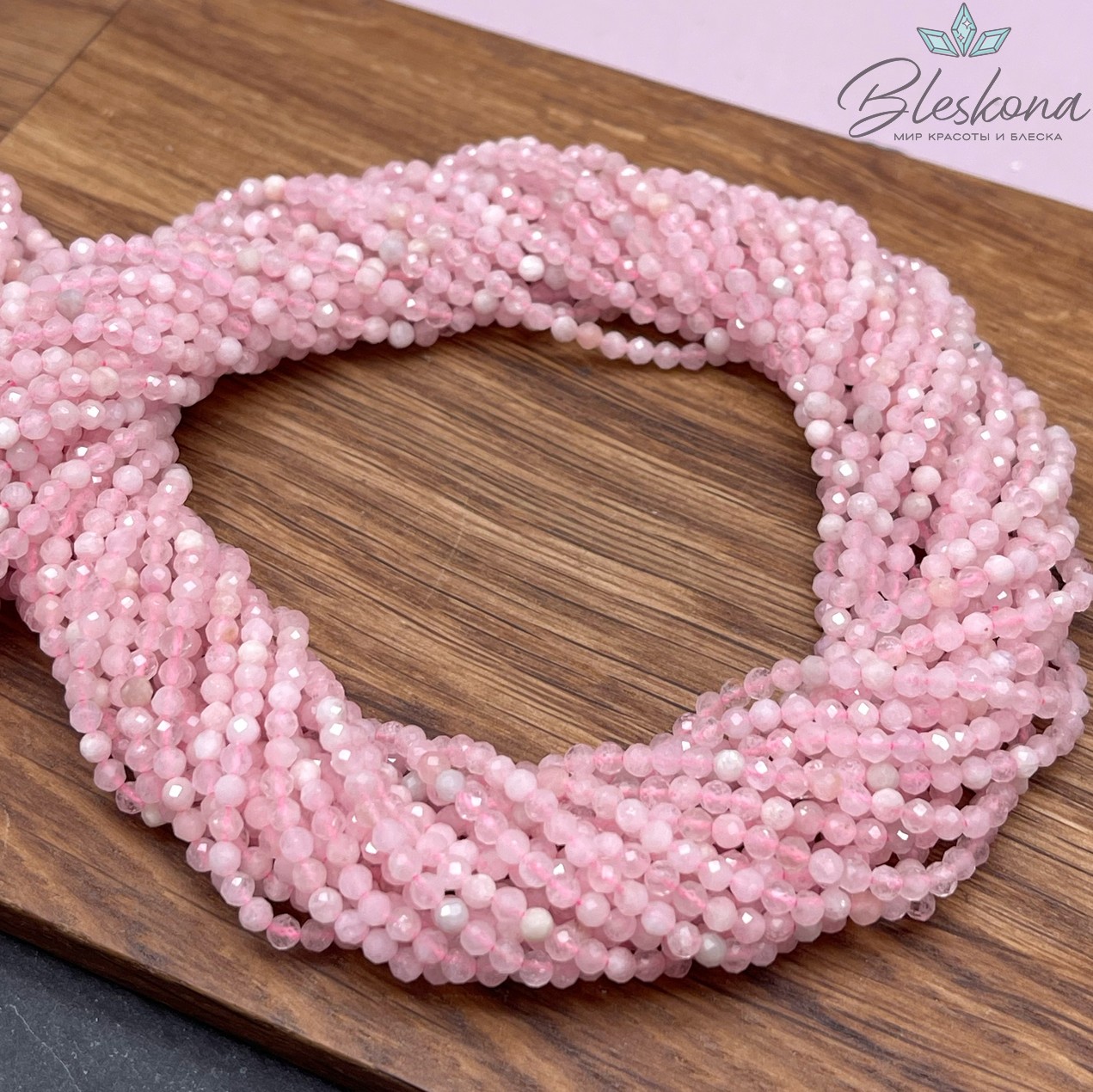 Морганит алмазная огранка №1 2,5 мм