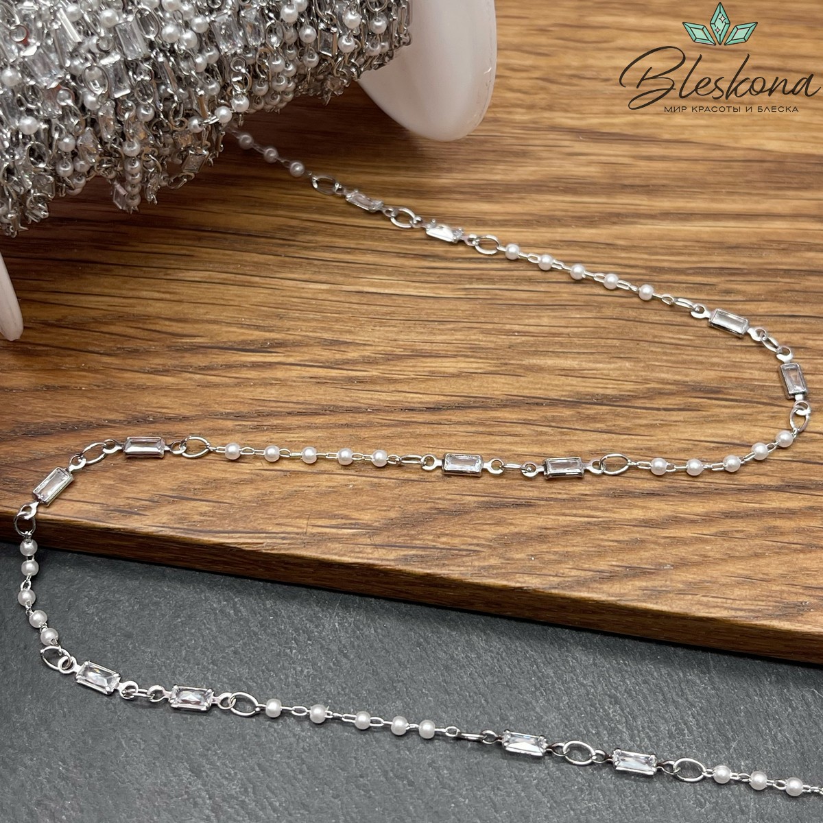 Цепь №269 цвет серебро 10*3 мм, имитация жемчуга