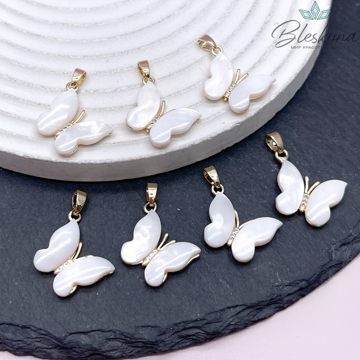 13,5*16 мм Цвет золото, Подвеска бабочка цирконы, белый перламутр