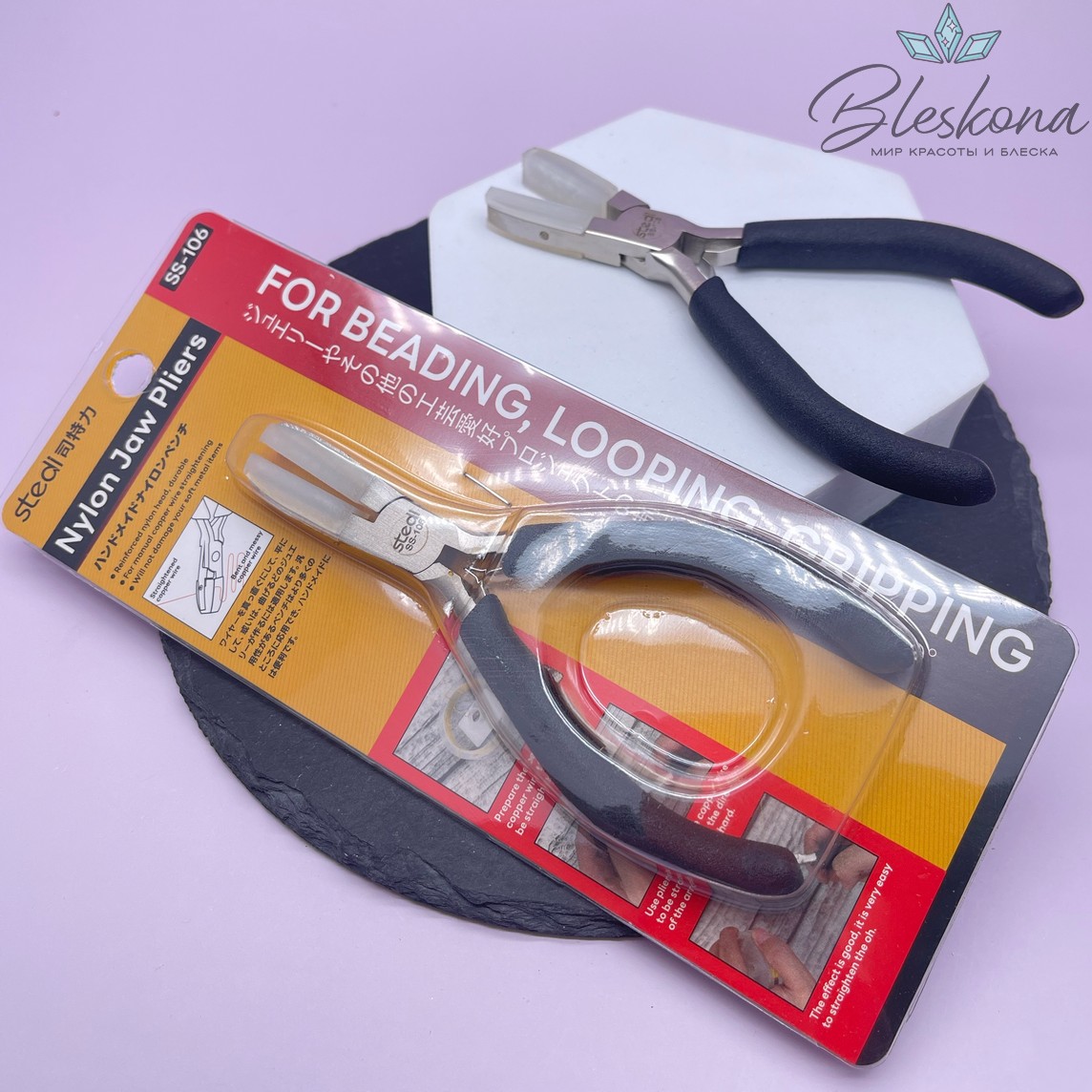 Плоскогубцы Stedi SS-106 черные