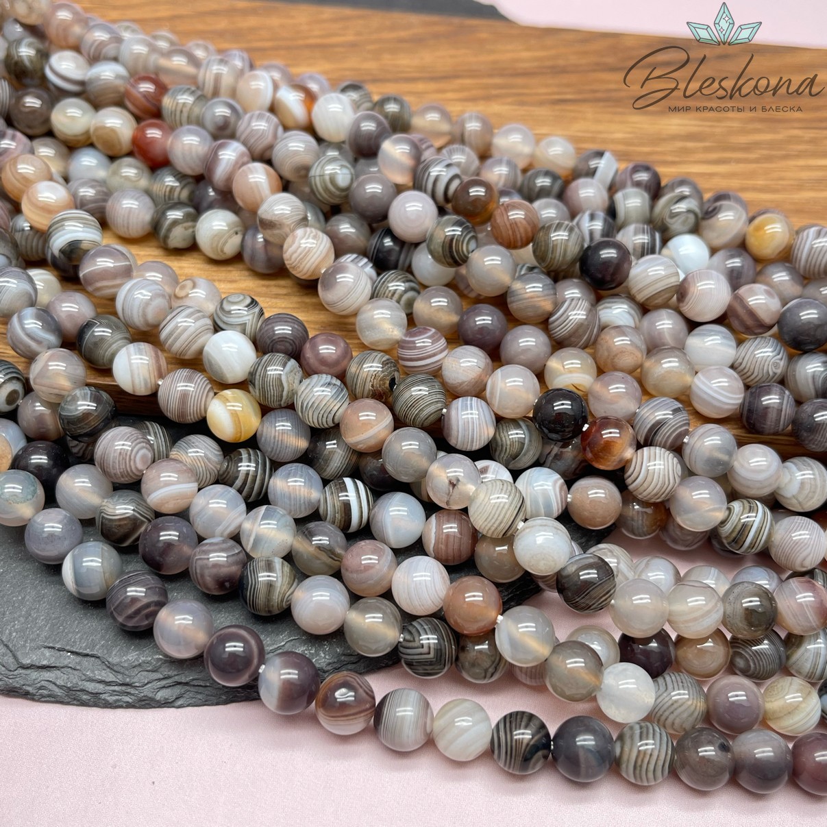 Агат Ботсвана №3 8 м