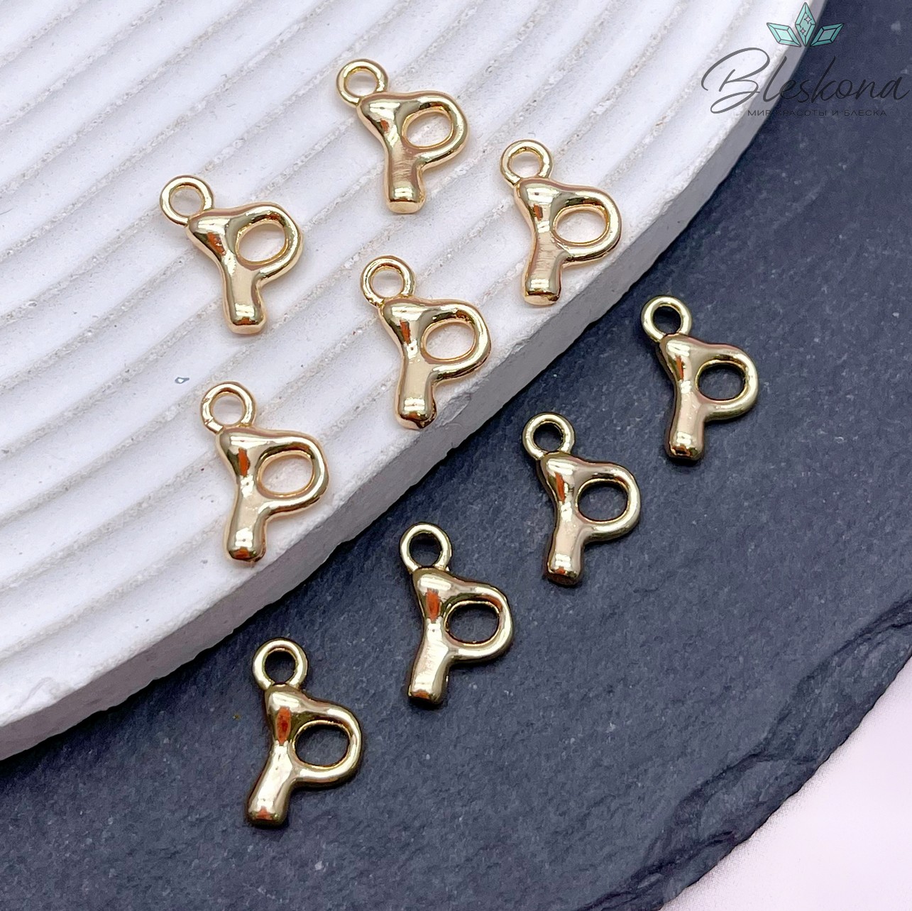 13 мм Цвет золото, Буква гладкая P 