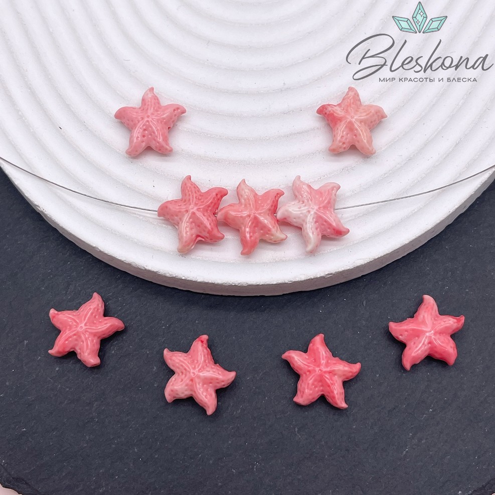 Бусина Морская звезда бежево- розовая 15*15.5 мм (имитация коралла)