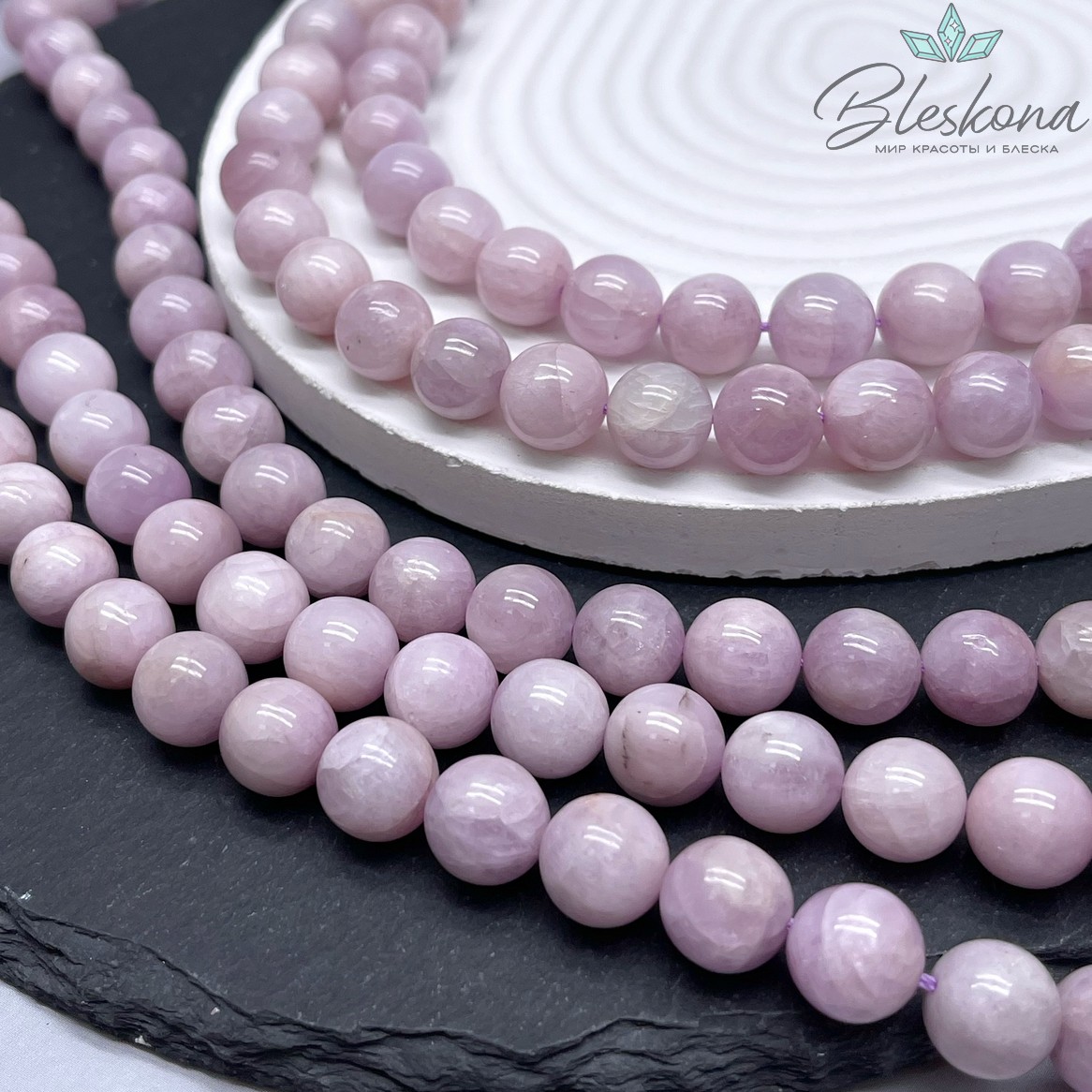 Кунцит 10,5 мм