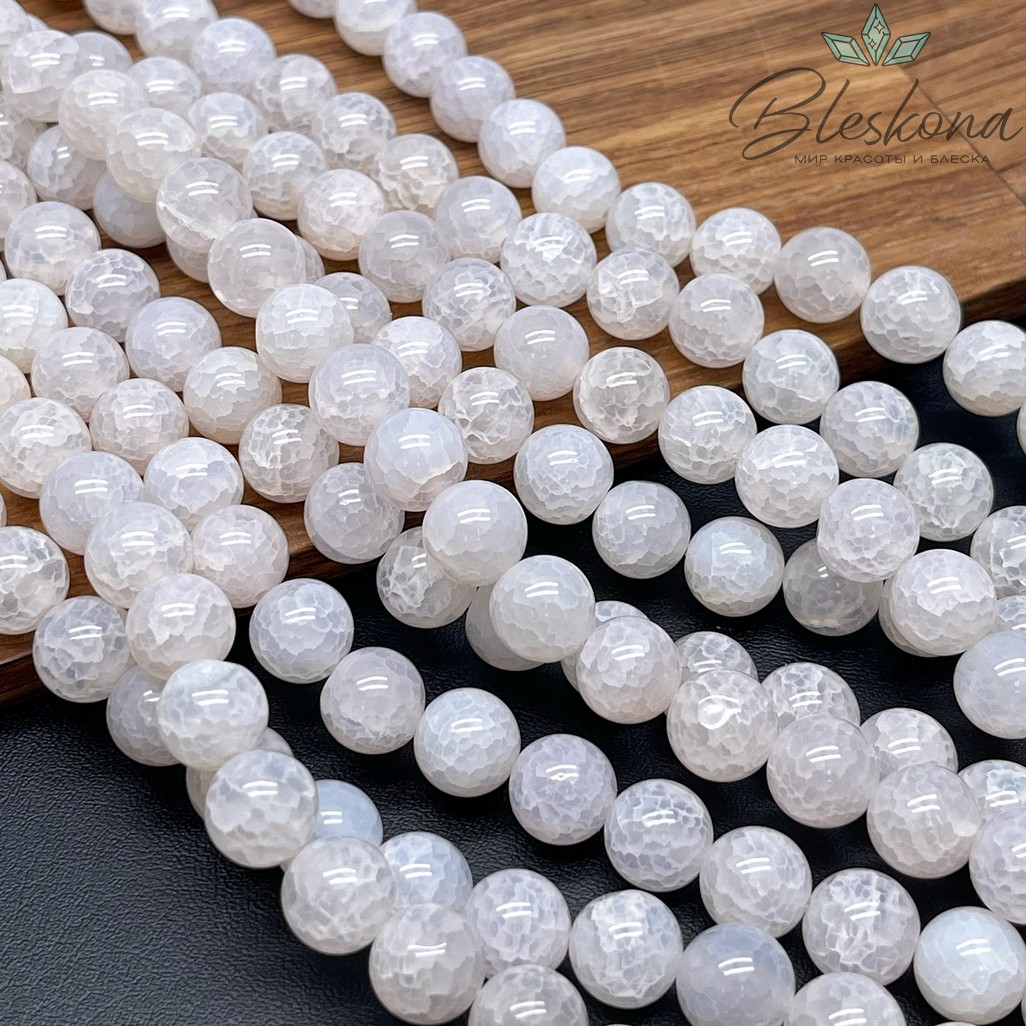 Агат белый Вены Дракона 10 мм 