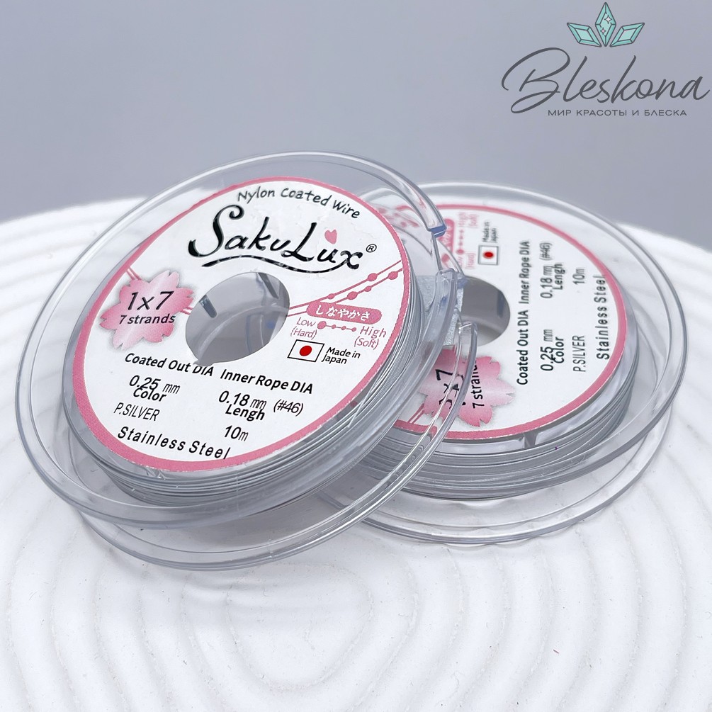 Тросик ювелирный SakuLux (Flexy7) 1*7 струн Светлое Серебро 0,25мм 10м