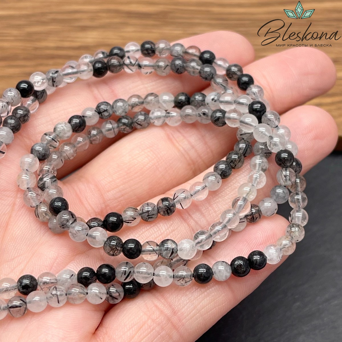 Кварц Рутиловый Турмалиновый №1 4мм