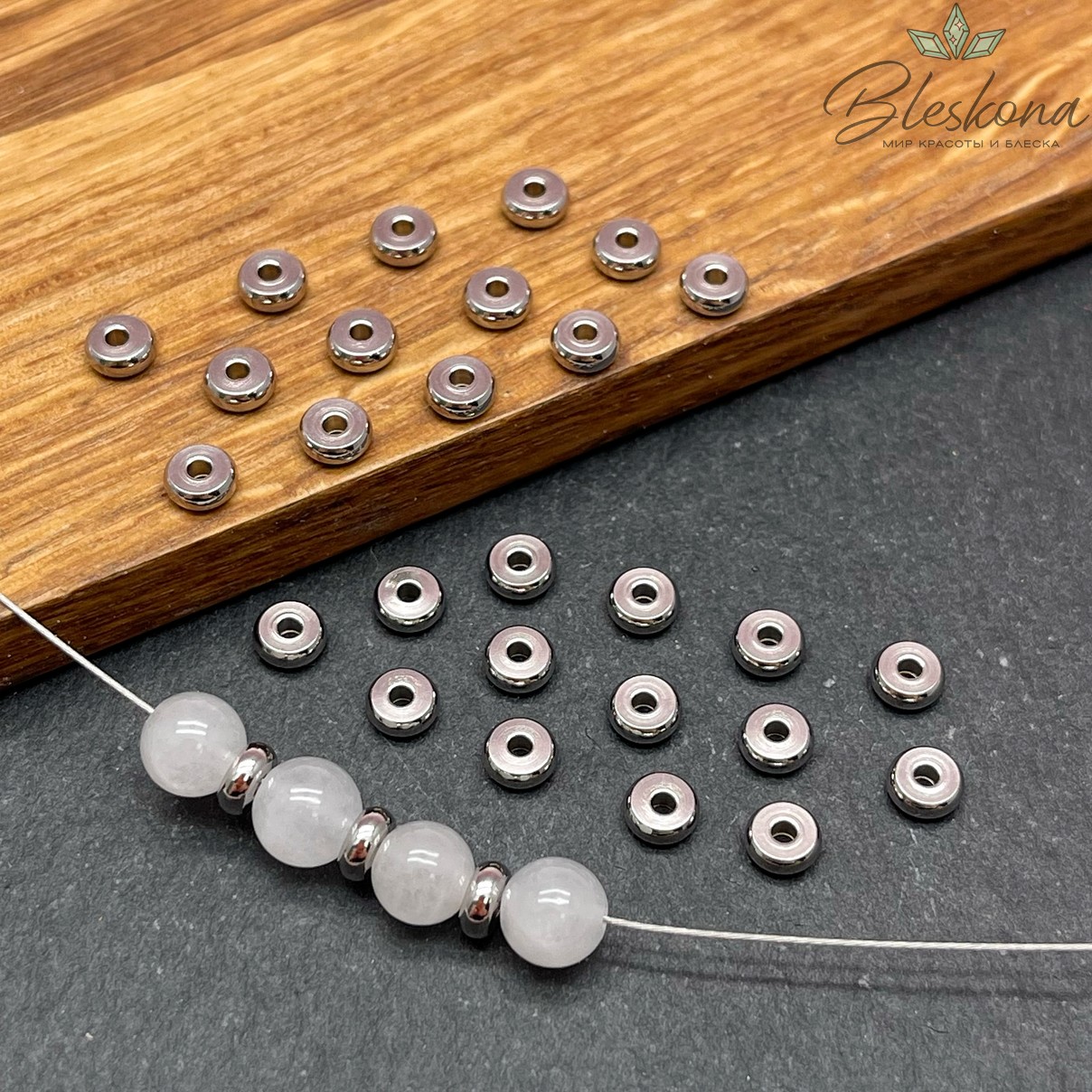 4,8 мм Бусина Разделитель, Цвет серебро уп.10 шт