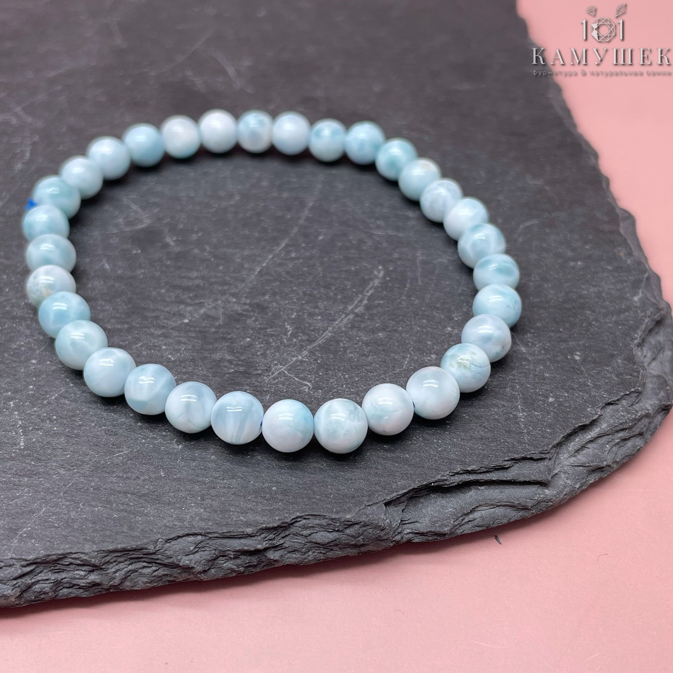 Ларимар сет №3 6-6,5 мм