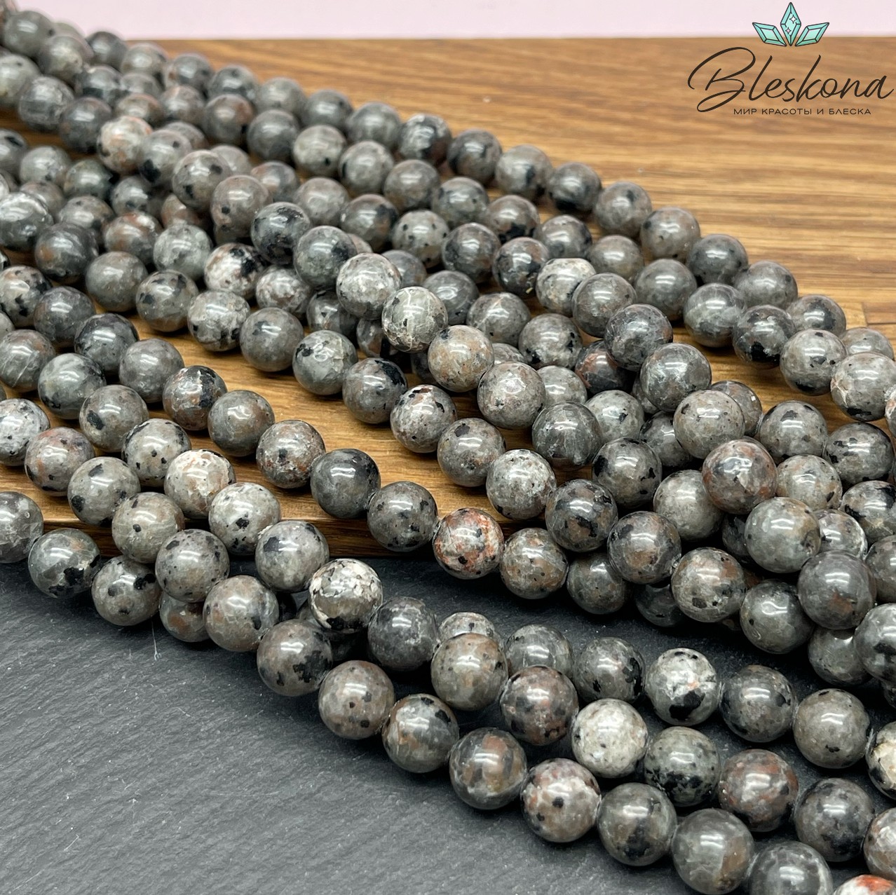 Йооперлит( разновидность сиенита) 8,5 мм №1