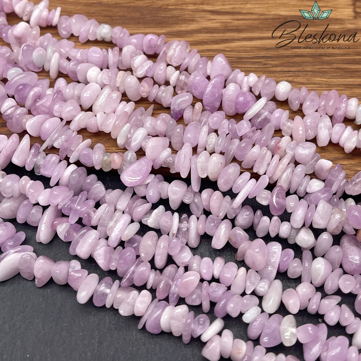 Крошка Кунцит ширина бусин ~ 6-12 мм