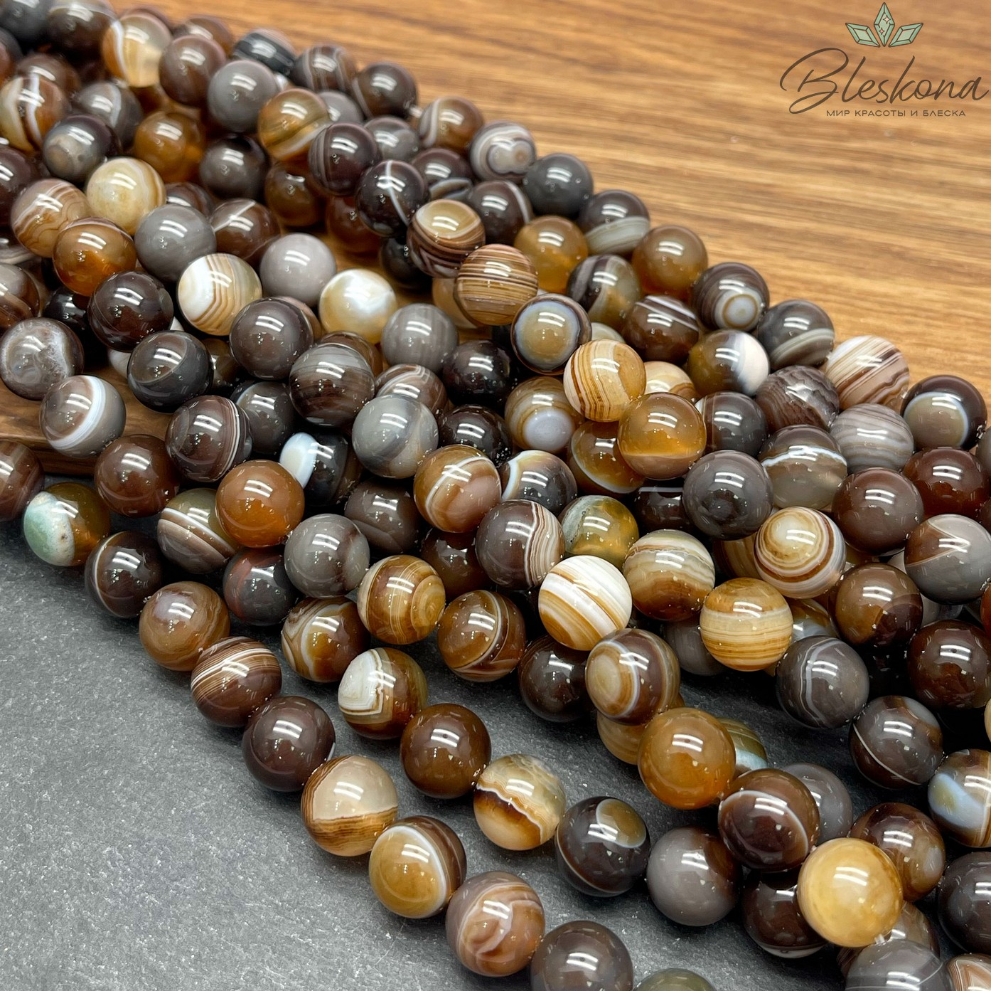 Агат серо- коричневый полосатый 10 мм