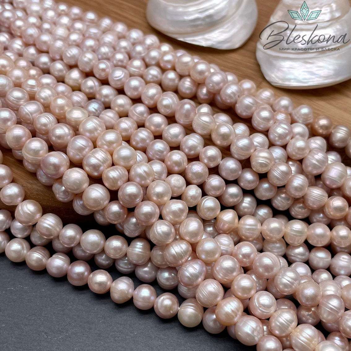 Жемчуг шар фиолетовый 7-8 мм