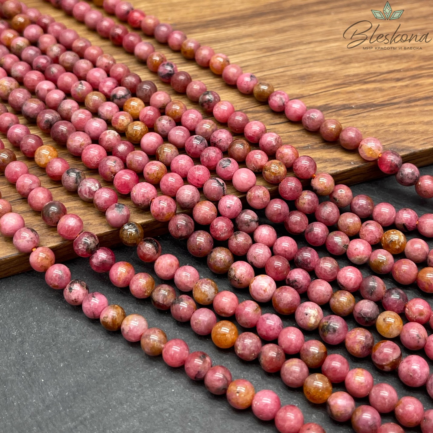 6 мм Родонит Бразильский 
