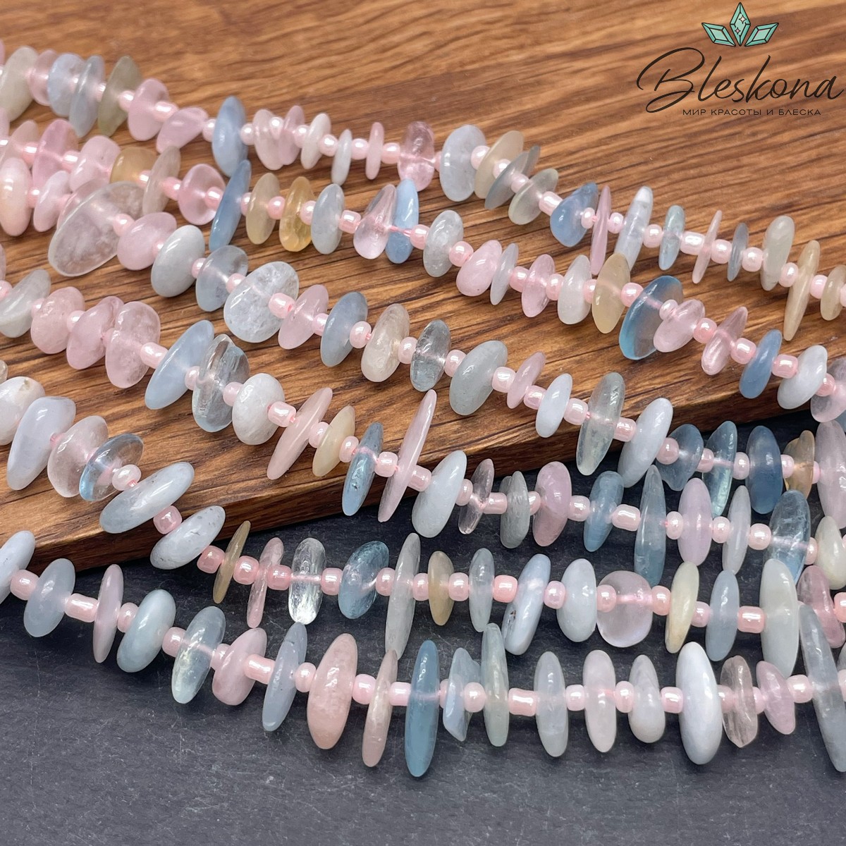 Морганит сколы шлифованные 10-15мм